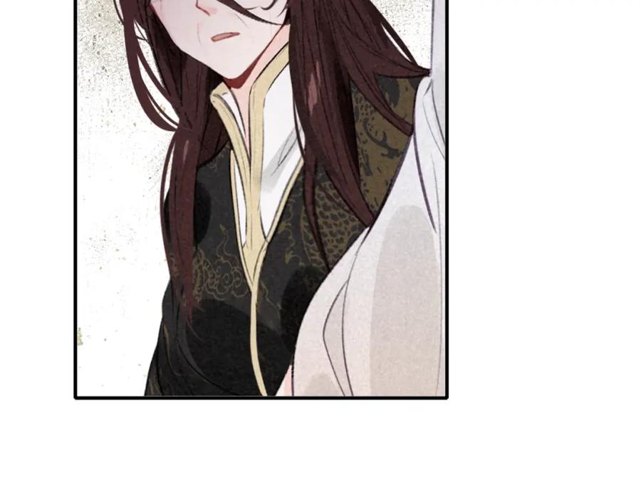 帝师在上 第37话 杀回来了 第49页