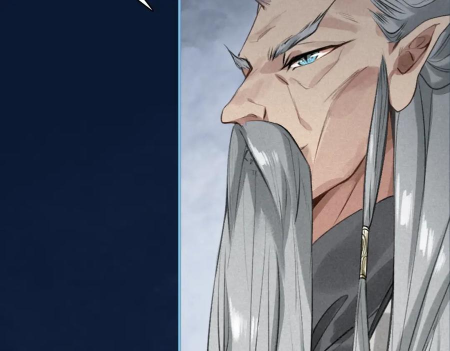 帝师在上 第37话 杀回来了 第92页