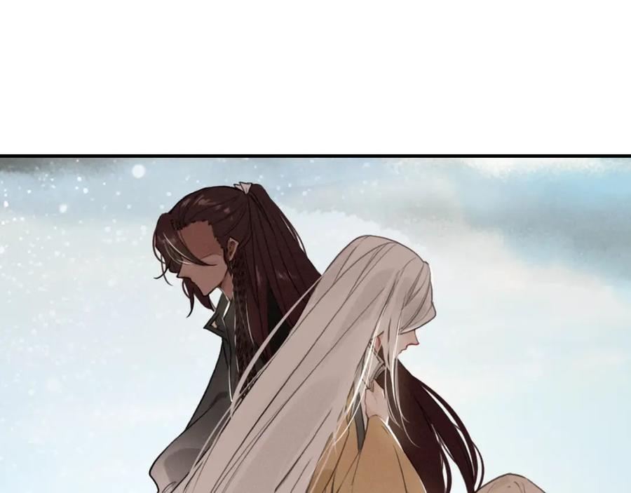 帝师在上 第37话 杀回来了 第6页