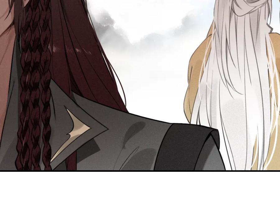 帝师在上 第37话 杀回来了 第9页