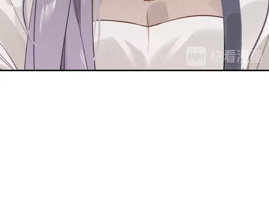 帝师在上 第37话 杀回来了 第52页