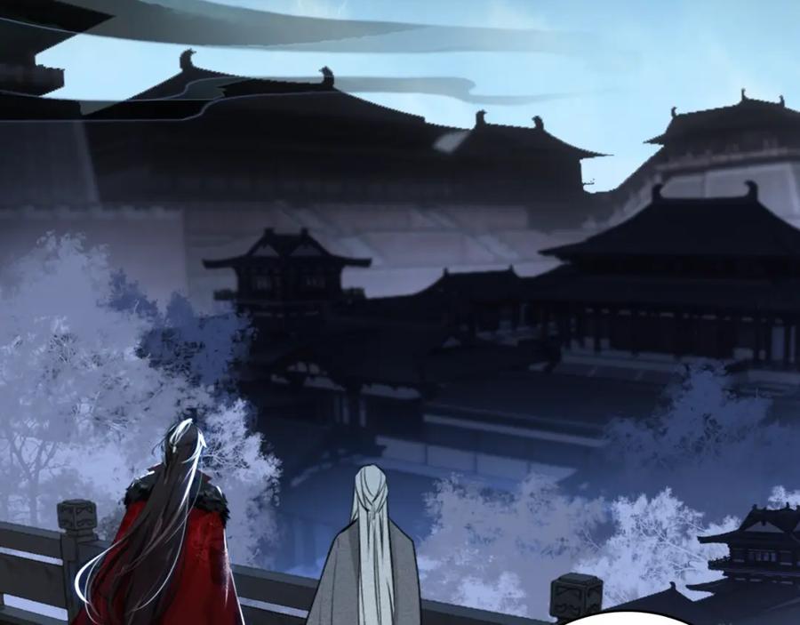 帝师在上 第37话 杀回来了 第84页