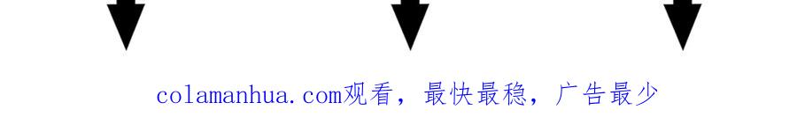 帝师在上 第37话 杀回来了 第112页