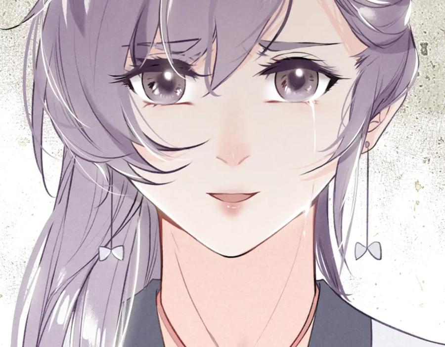 帝师在上 第37话 杀回来了 第54页