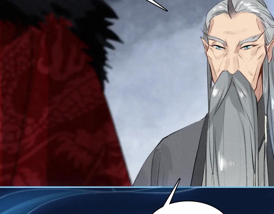 帝师在上 第38话 保护 第50页