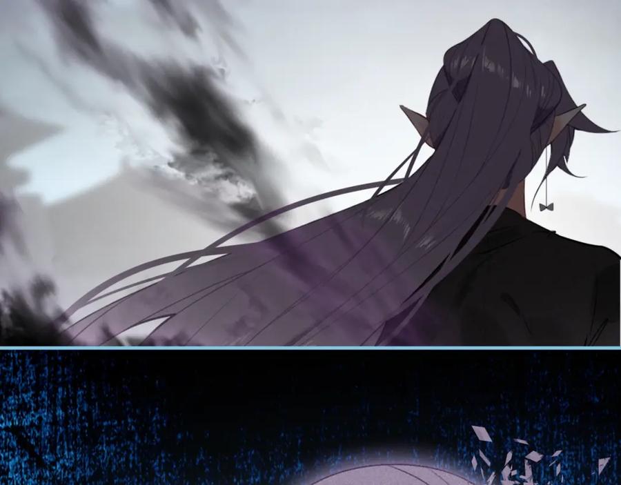 帝师在上 第38话 保护 第39页