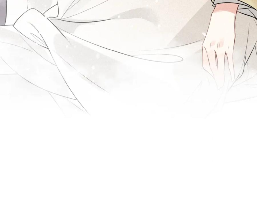 帝师在上 第38话 保护 第103页