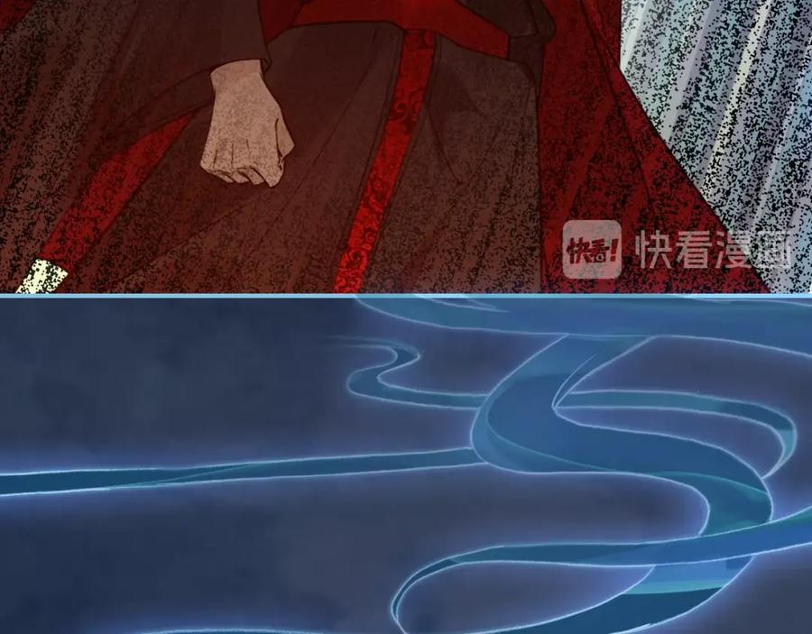 帝师在上 第38话 保护 第46页