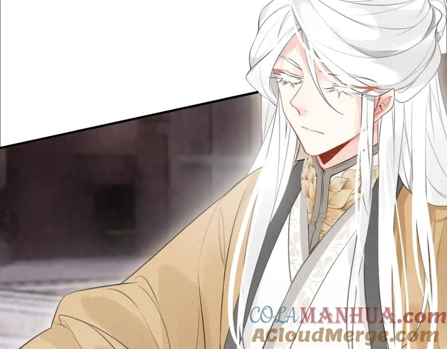 帝师在上 第38话 保护 第101页