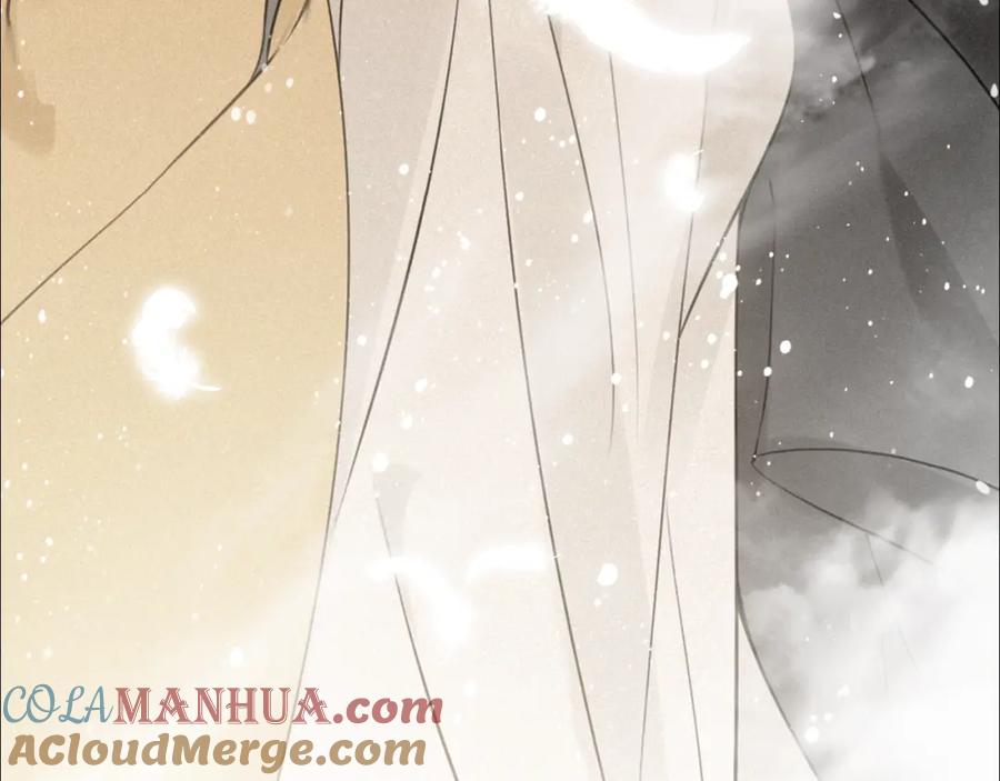 帝师在上 第38话 保护 第69页