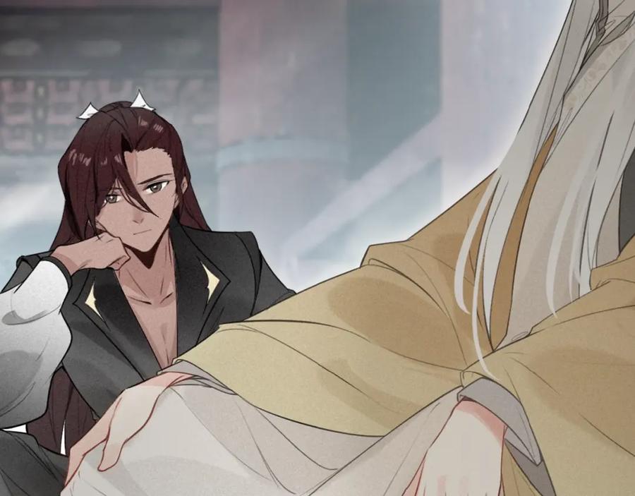 帝师在上 第38话 保护 第106页