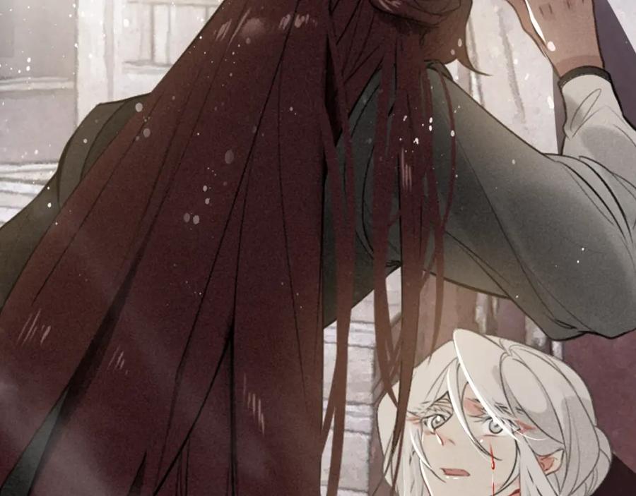 帝师在上 第38话 保护 第142页