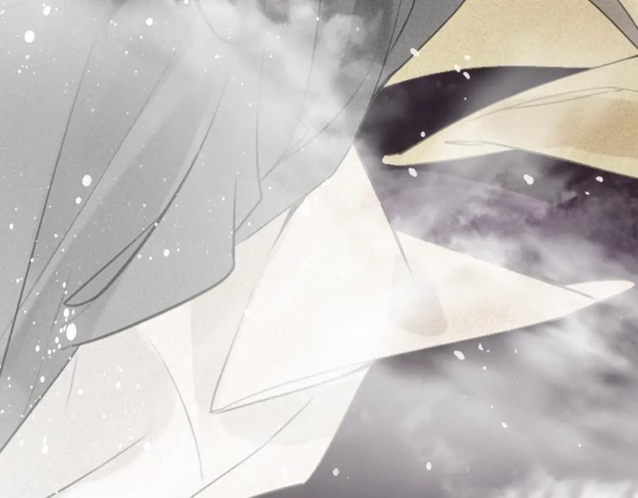 帝师在上 第38话 保护 第144页