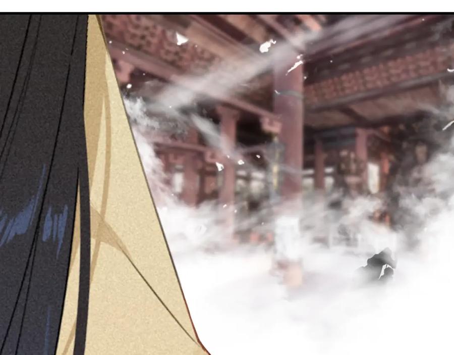 帝师在上 第38话 保护 第136页