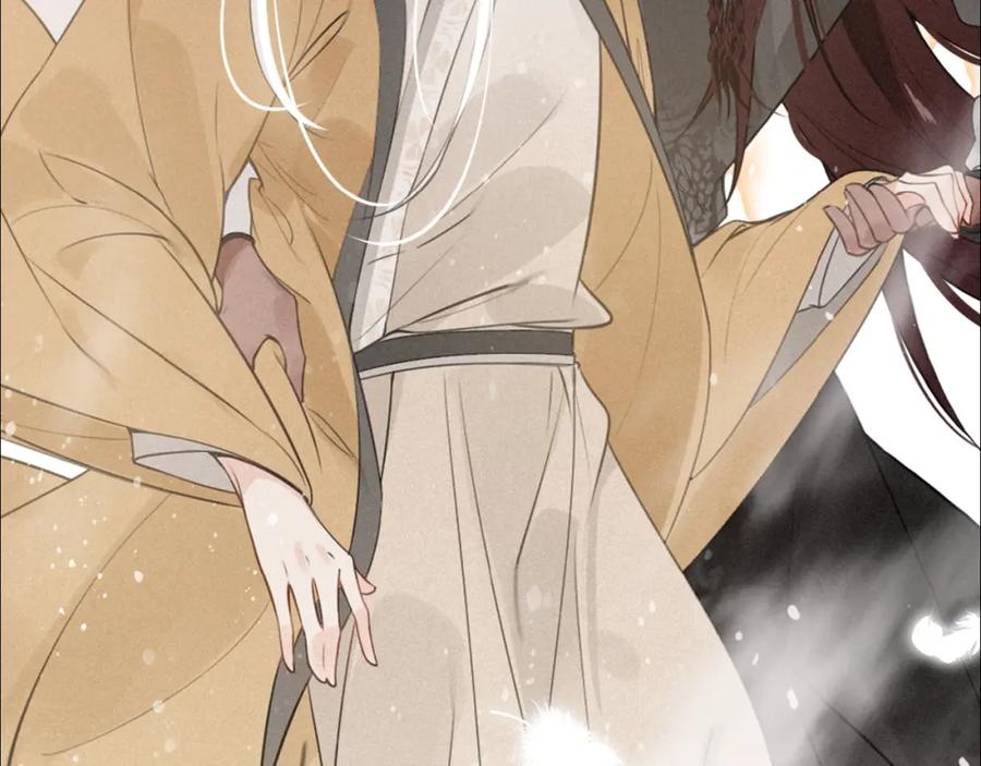 帝师在上 第38话 保护 第68页