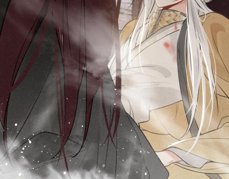 帝师在上 第38话 保护 第143页