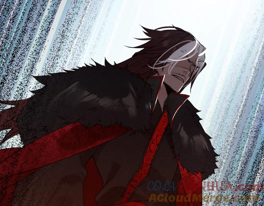 帝师在上 第38话 保护 第45页