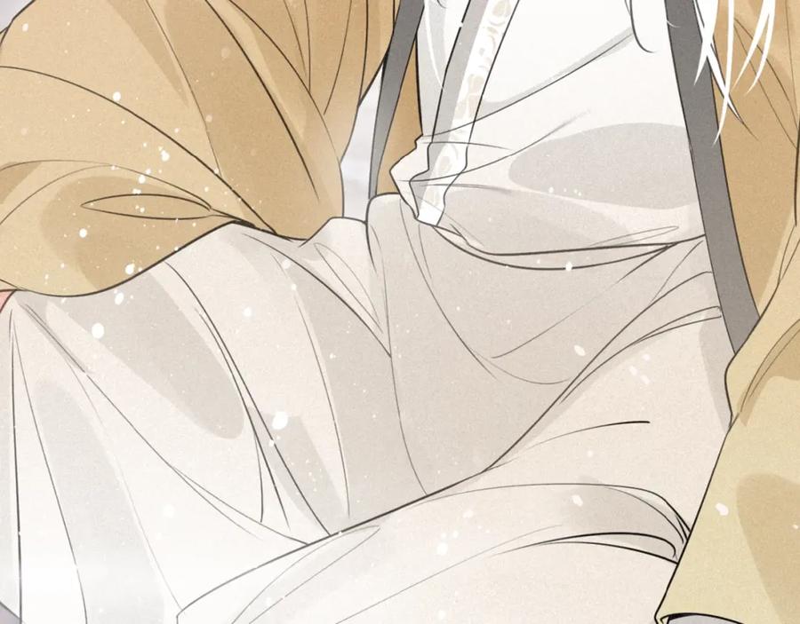 帝师在上 第38话 保护 第102页