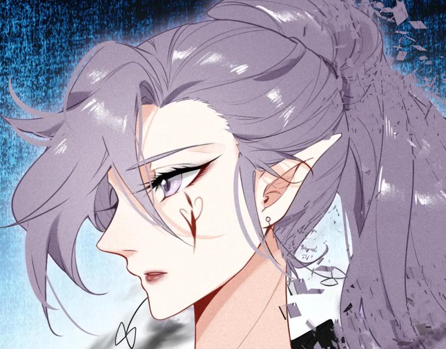 帝师在上 第38话 保护 第40页