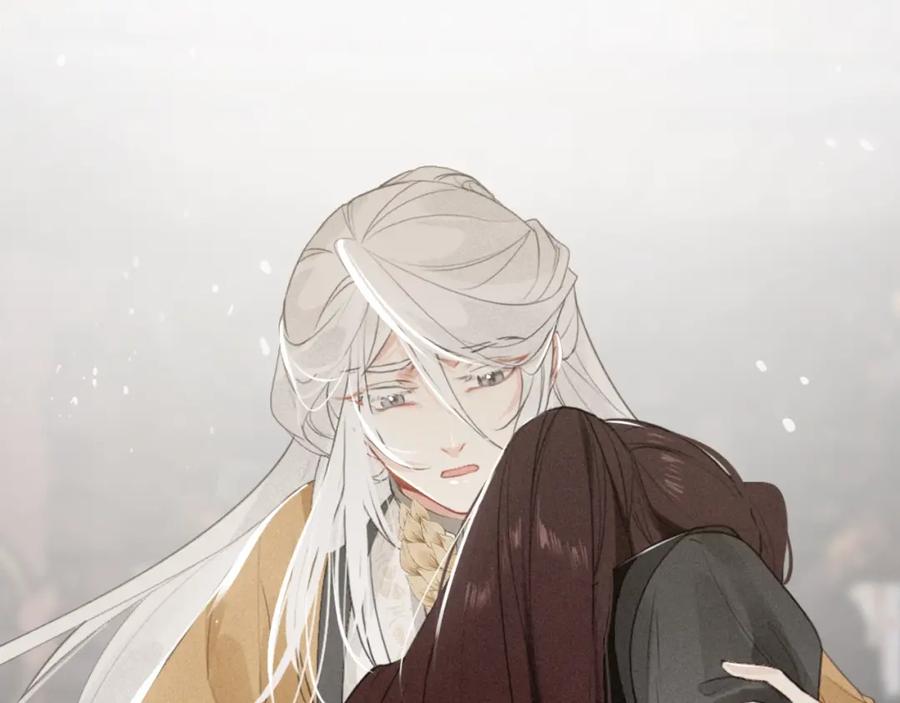帝师在上 第39话 舍命相救 第20页