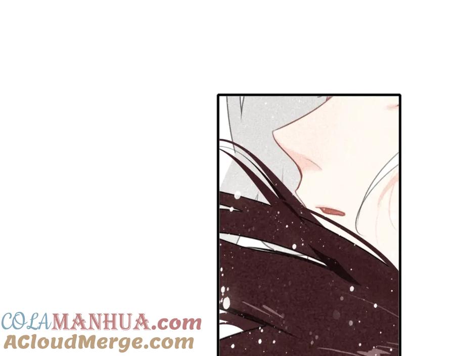 帝师在上 第39话 舍命相救 第13页