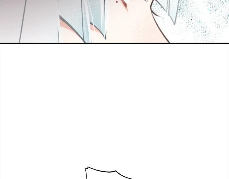 帝师在上 第39话 舍命相救 第66页