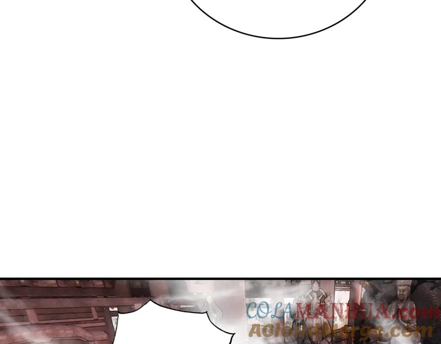 帝师在上 第39话 舍命相救 第45页