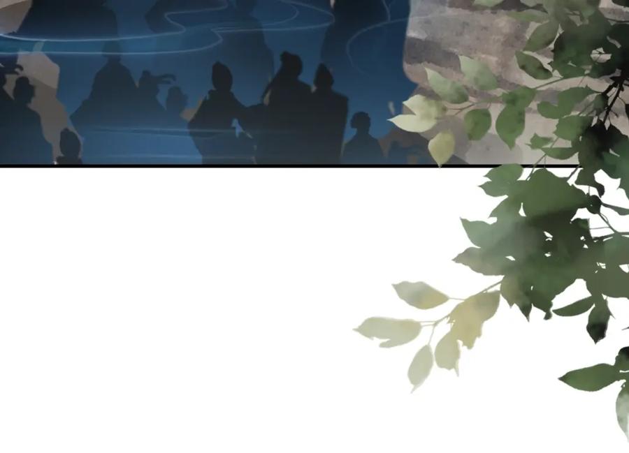 帝师在上 第39话 舍命相救 第51页