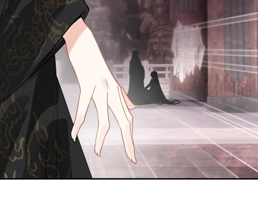 帝师在上 第39话 舍命相救 第128页