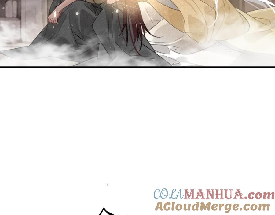 帝师在上 第39话 舍命相救 第97页