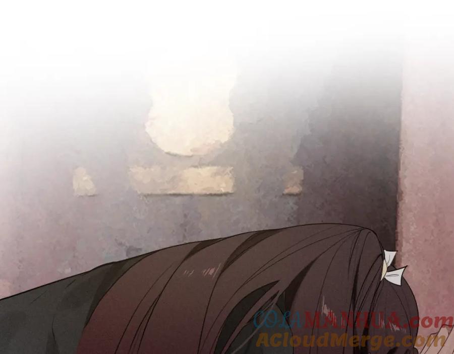 帝师在上 第39话 舍命相救 第5页