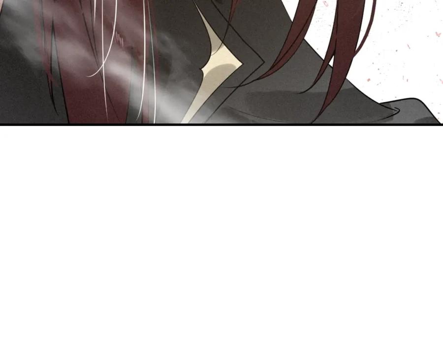 帝师在上 第39话 舍命相救 第10页
