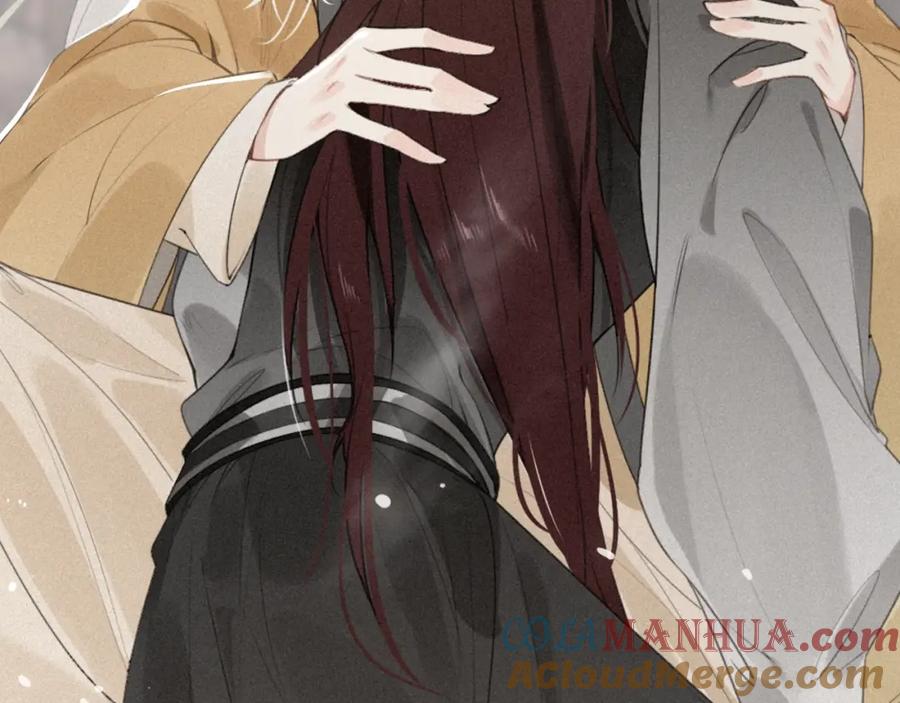 帝师在上 第39话 舍命相救 第21页