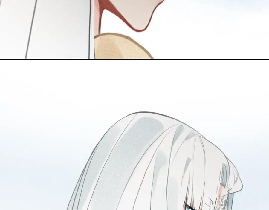 帝师在上 第39话 舍命相救 第58页