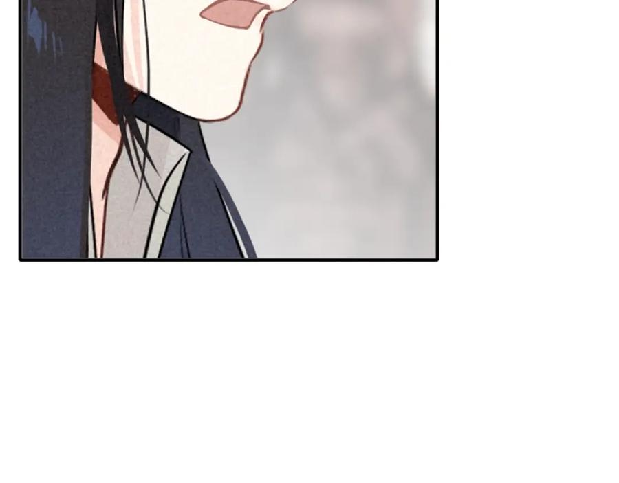帝师在上 第39话 舍命相救 第31页