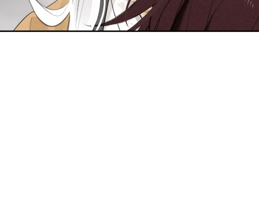 帝师在上 第39话 舍命相救 第34页