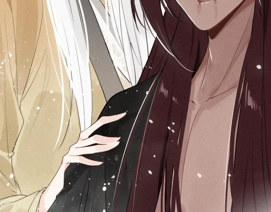 帝师在上 第39话 舍命相救 第136页