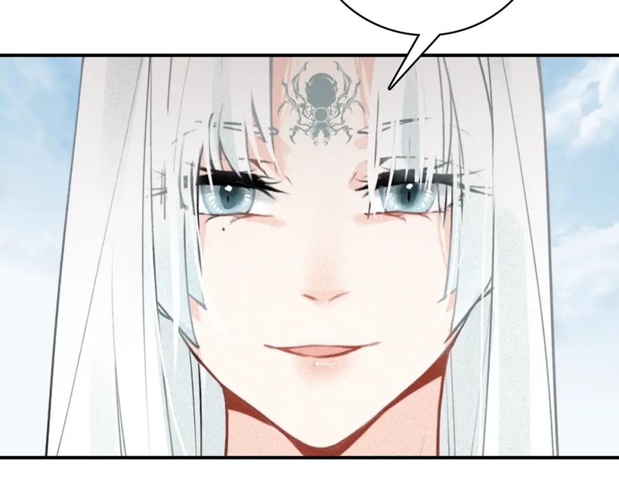 帝师在上 第39话 舍命相救 第78页