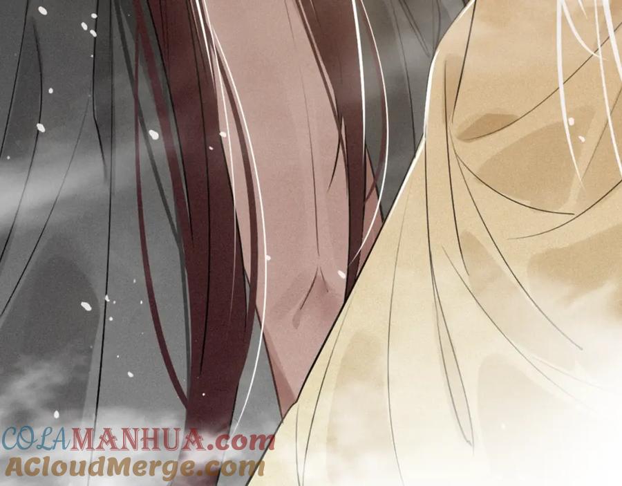 帝师在上 第39话 舍命相救 第121页