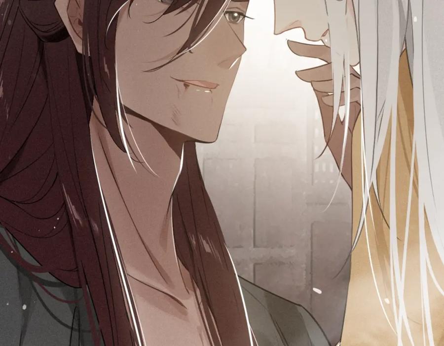 帝师在上 第39话 舍命相救 第120页