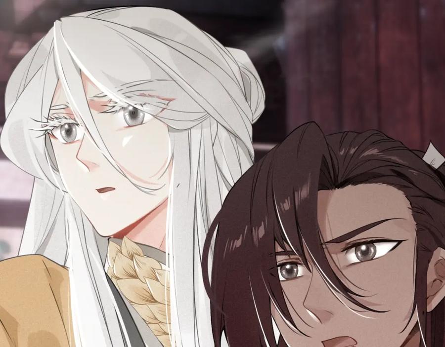 帝师在上 第39话 舍命相救 第135页