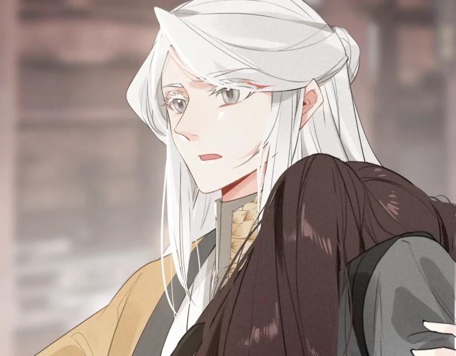 帝师在上 第39话 舍命相救 第43页