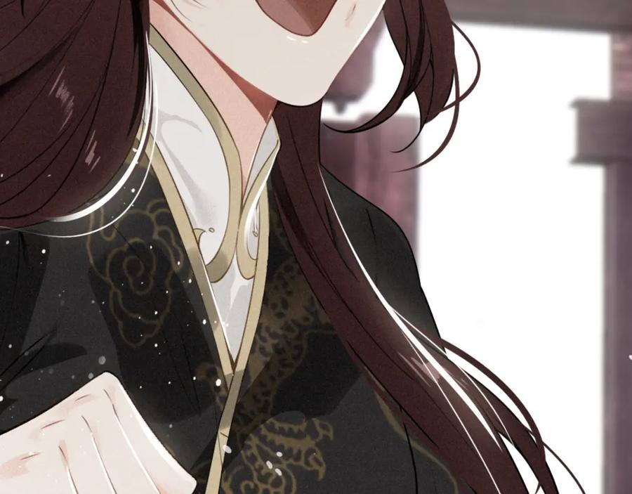 帝师在上 第39话 舍命相救 第132页