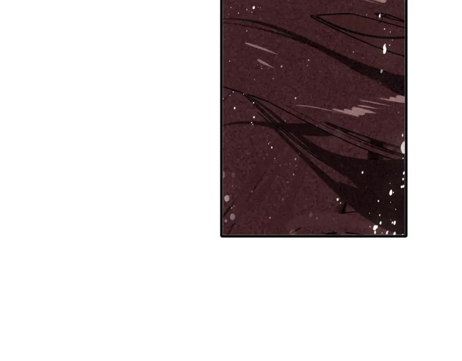 帝师在上 第39话 舍命相救 第14页