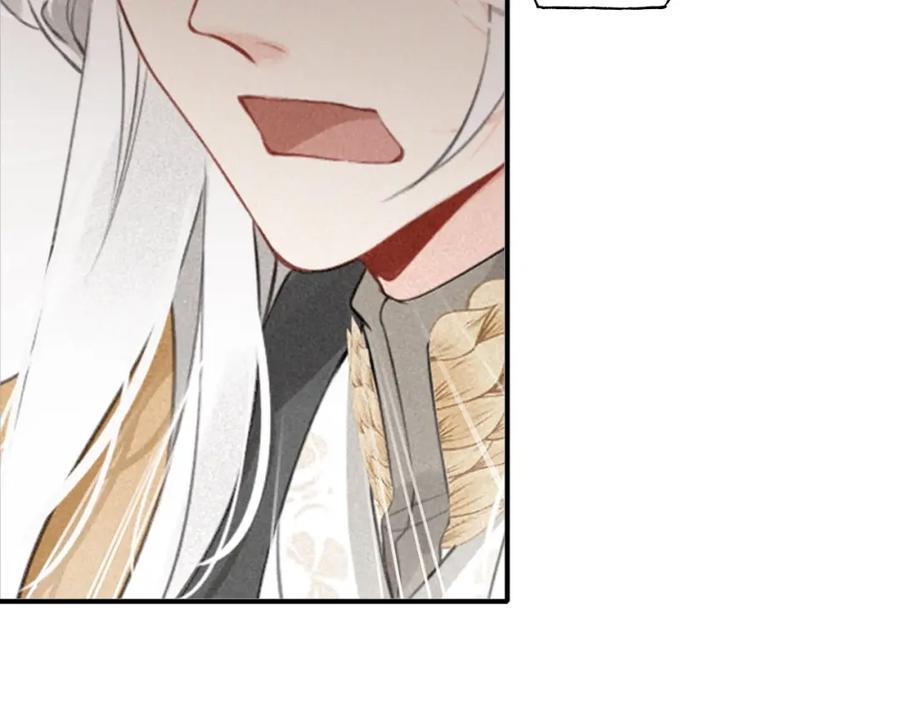 帝师在上 第39话 舍命相救 第112页