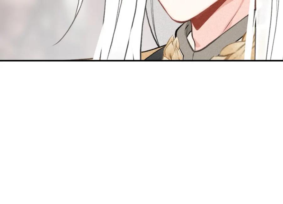 帝师在上 第39话 舍命相救 第106页