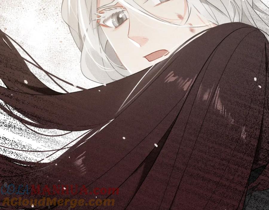 帝师在上 第39话 舍命相救 第17页