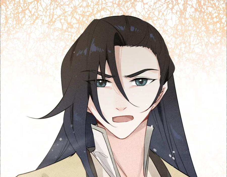 帝师在上 第39话 舍命相救 第72页