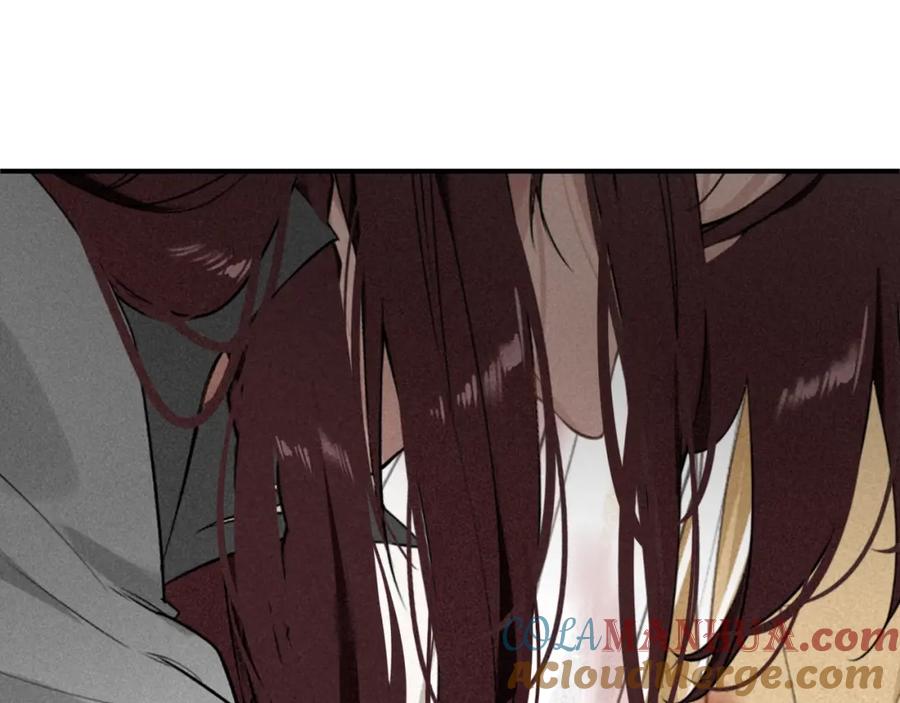 帝师在上 第39话 舍命相救 第25页