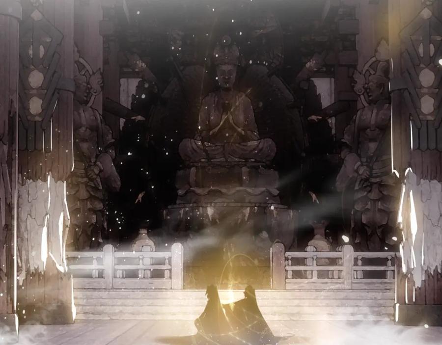 帝师在上 第39话 舍命相救 第94页
